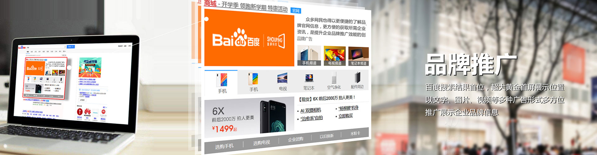 玉屏sem优化师